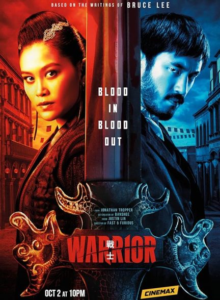 Warrior | جنگجو